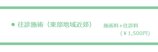 shuuchou.1gif.gif